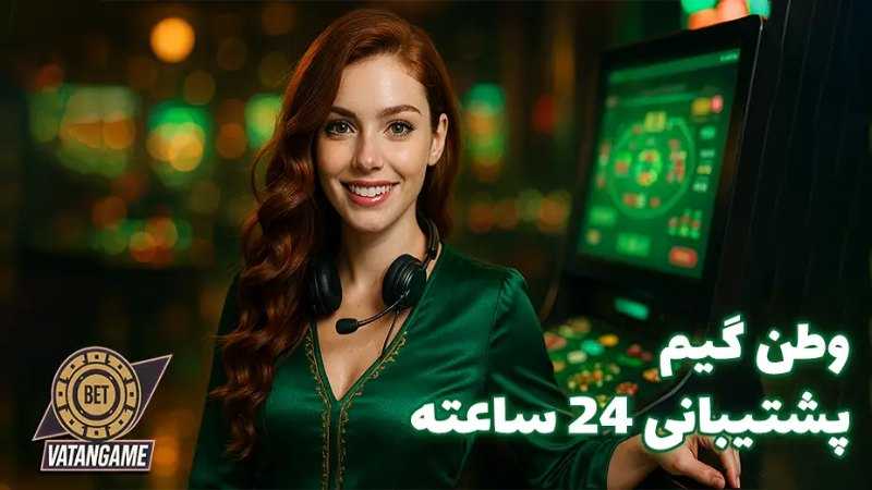 سایت شرط بندی بدون فیلتر